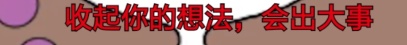 “不会物理的蠕虫怪不是一个好旗袍娘(大雾)”— 旗袍娘(中刺激)评测3 “不会物理的蠕虫怪不是一个好旗袍娘(大雾)”— 旗袍娘(中刺激)评测3