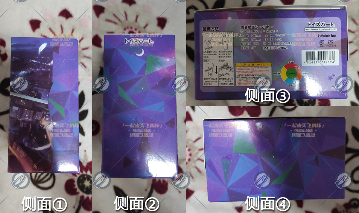 “和你的青春恋爱物语果然没有问题”— 青春物语-小夜(中刺激)评测3 “和你的青春恋爱物语果然没有问题”— 青春物语-小夜(中刺激)评测3