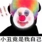 “图片仅供参考,请以实物为准”(小丑竟是我自己)”— 创神系列 索尼娅(中低刺激)评测4 “图片仅供参考,请以实物为准”(小丑竟是我自己)”— 创神系列 索尼娅(中低刺激)评测4