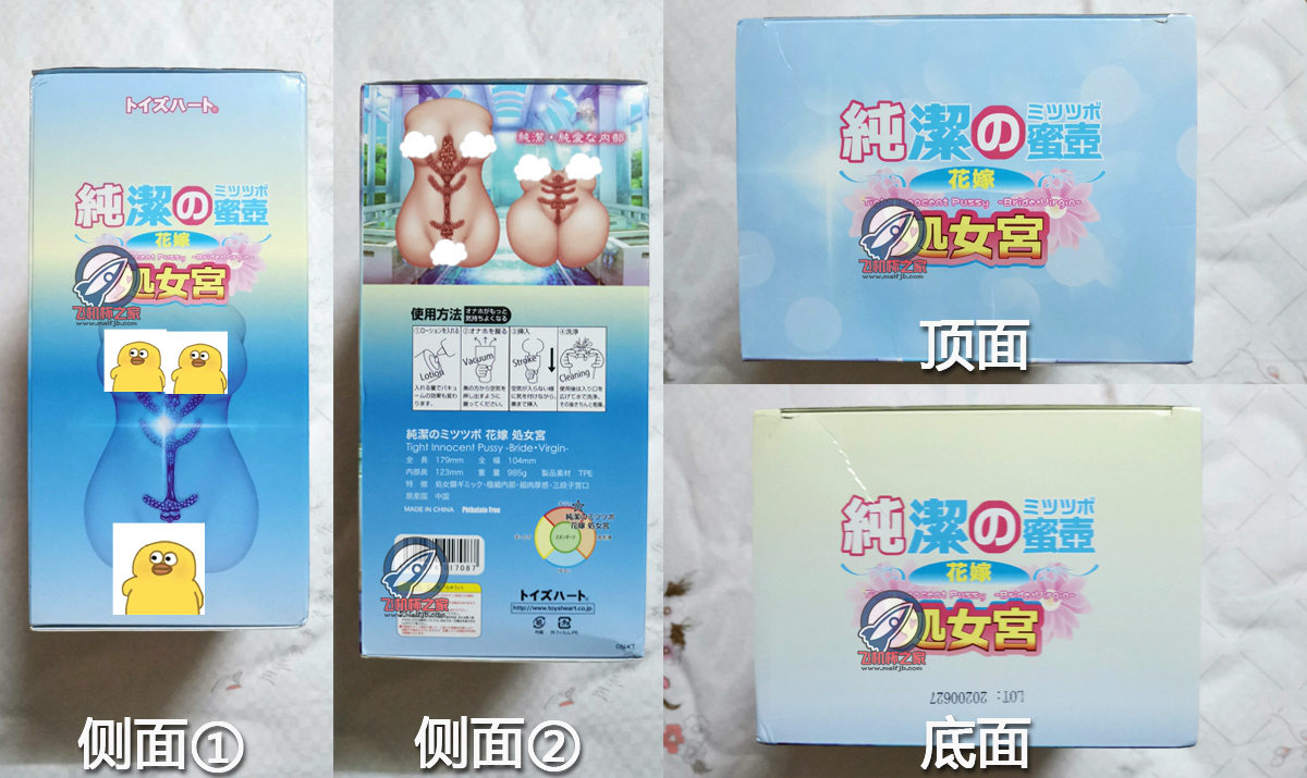 “三等分の花嫁”— 纯洁新娘宫4代评测4 “三等分の花嫁”— 纯洁新娘宫4代评测4