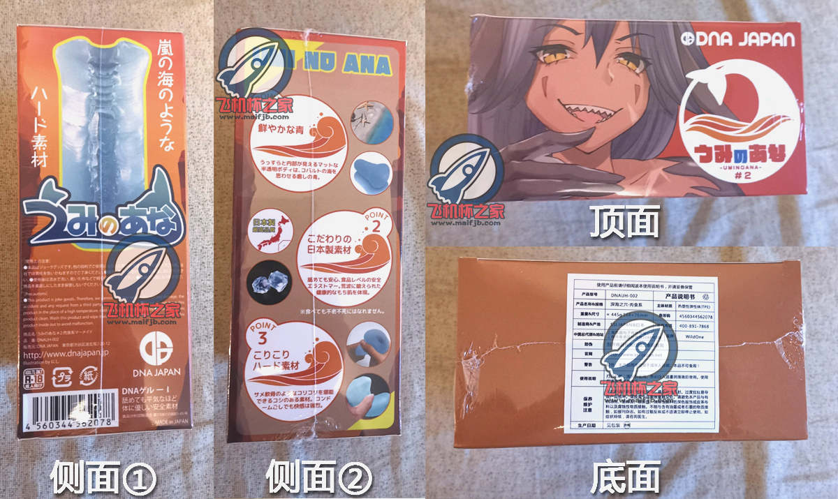 “虎狼之药!黑百合的修罗暴击。”—深海之穴-深海鲛人评测3 “虎狼之药!黑百合的修罗暴击。”—深海之穴-深海鲛人评测3