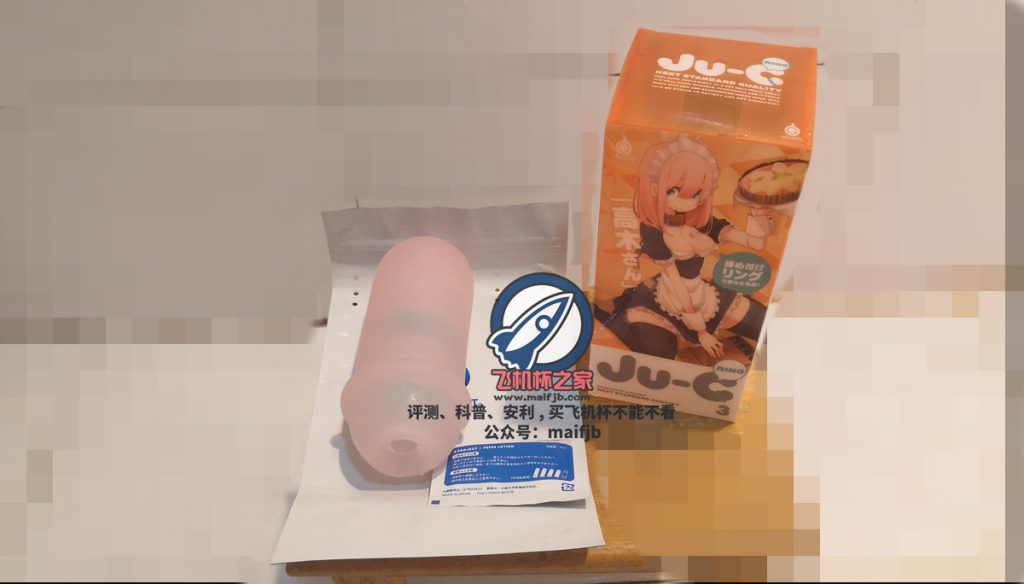 “黑洞的真身找到了是JU-C3的聚能环!”—JU-C3评测12 “黑洞的真身找到了是JU-C3的聚能环!”—JU-C3评测12