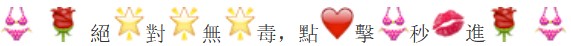 “黑洞的真身找到了是JU-C3的聚能环!”—JU-C3评测28 “黑洞的真身找到了是JU-C3的聚能环!”—JU-C3评测28