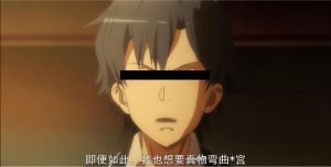 “我的*宫恋爱物语果然有问题!”—弯曲*宫评测4 “我的*宫恋爱物语果然有问题!”—弯曲*宫评测4