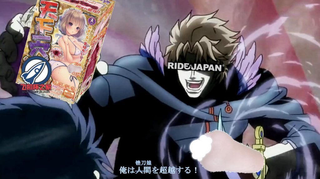 “我不做锉刀娘了,JOJO!”—天下一穴2代评测8 “我不做锉刀娘了,JOJO!”—天下一穴2代评测8