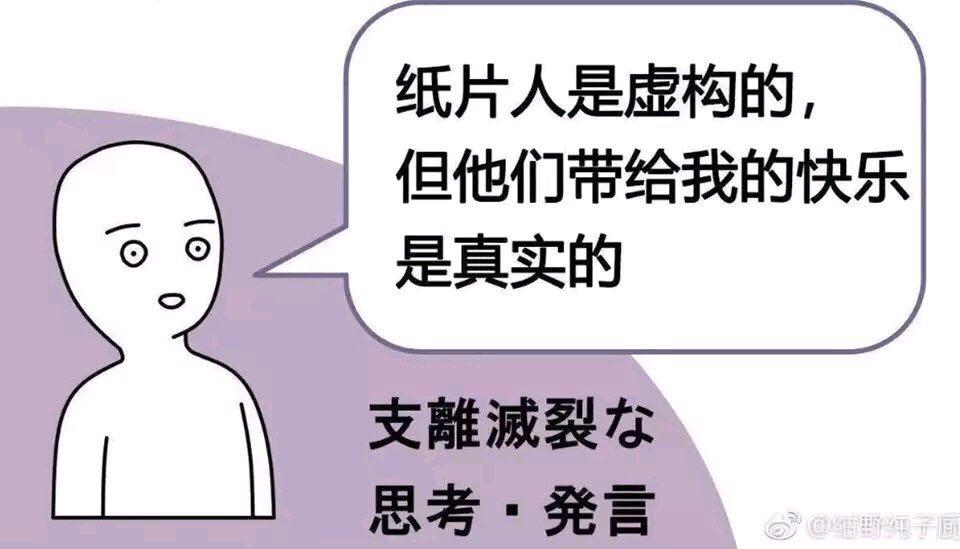 “外形很直,前段柔软后段紧致的直女。”—叉形间隙评测4 “外形很直,前段柔软后段紧致的直女。”—叉形间隙评测4