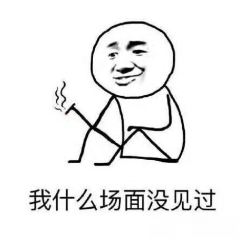 “通道有点像maccos棒球娘,但太软了像一拳打在棉花上。”—腔内密着评测4 “通道有点像maccos棒球娘,但太软了像一拳打在棉花上。”—腔内密着评测4