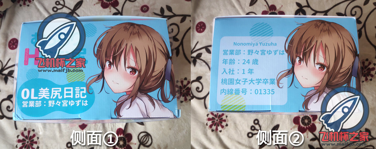 “12斤的日记本,您见过没?”— 美尻日记评测4 “12斤的日记本,您见过没?”— 美尻日记评测4