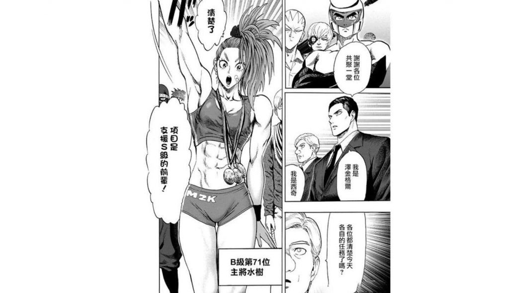 “又一位筋肉小姐姐!”—柔肌快感/螺旋四重奏 HARD版评测11 “又一位筋肉小姐姐!”—柔肌快感/螺旋四重奏 HARD版评测11
