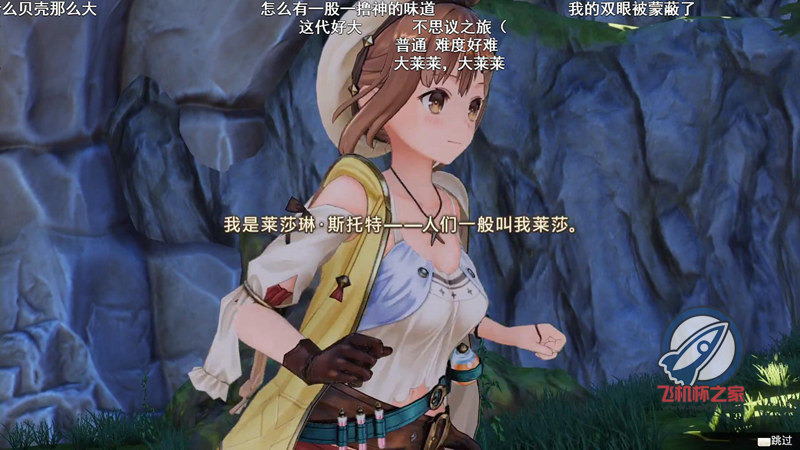 “诚意作,真空の炼金术师~”—炼金术师评测1 “诚意作,真空の炼金术师~”—炼金术师评测1