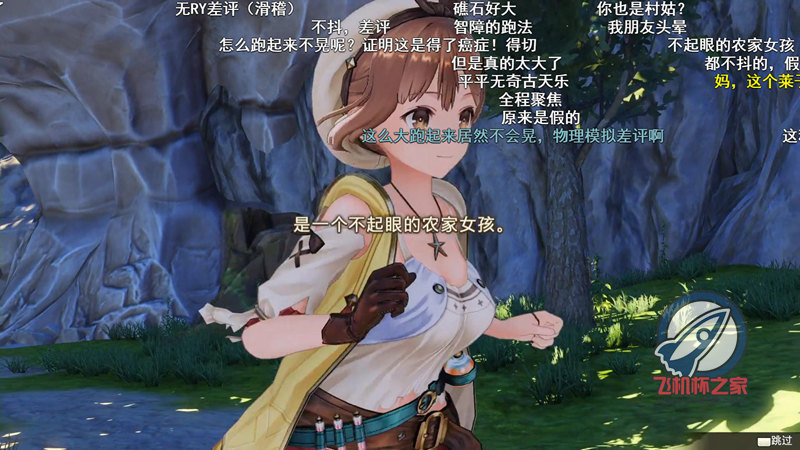 “诚意作,真空の炼金术师~”—炼金术师评测2 “诚意作,真空の炼金术师~”—炼金术师评测2