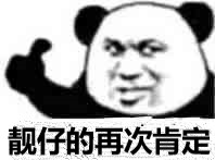 “好活儿,该赏。”—快感天使俱乐部评测9 “好活儿,该赏。”—快感天使俱乐部评测9