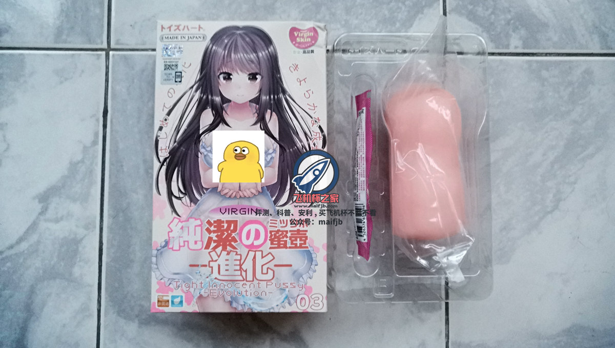 “对宫口机体爱好者来说，血条又空了。”—纯洁的蜜壶进化版评测2