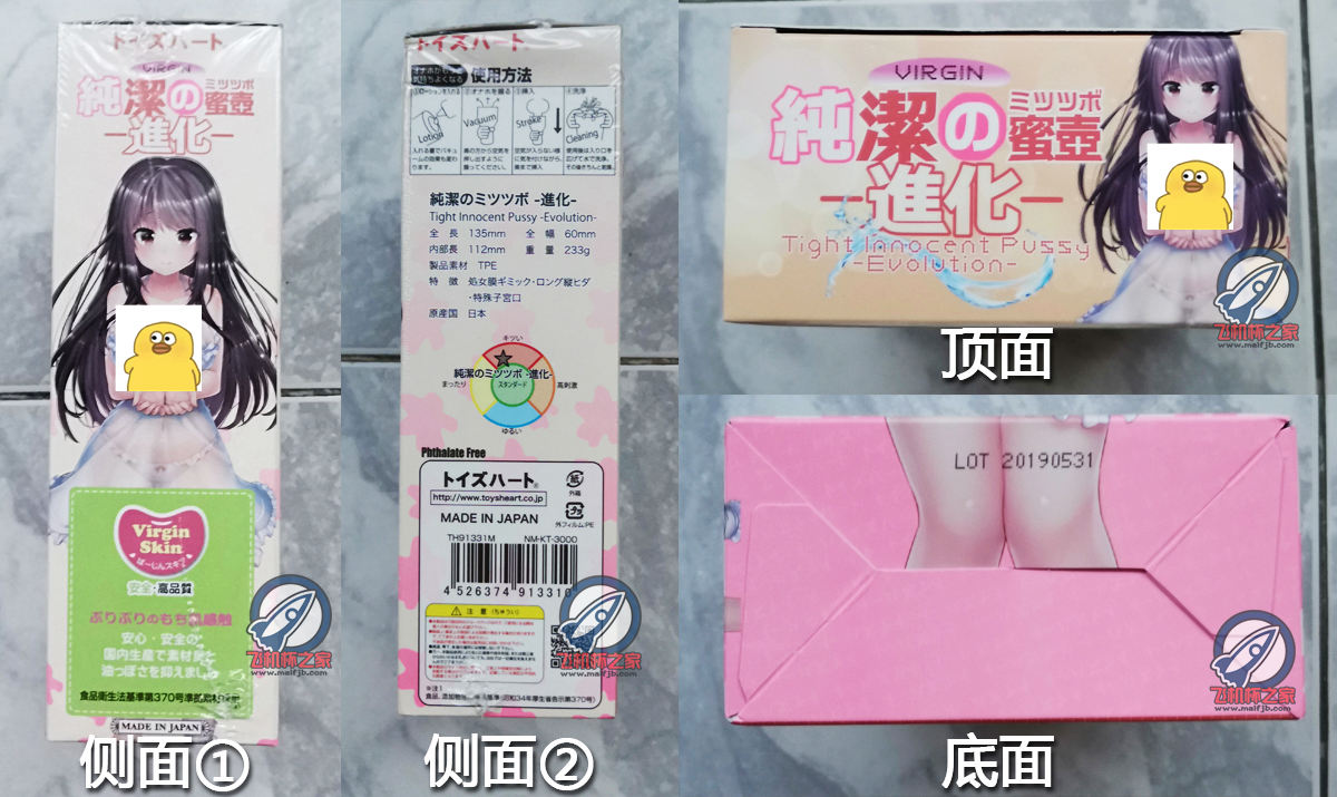 “对宫口机体爱好者来说,血条又空了。”—纯洁的蜜壶进化版评测4 “对宫口机体爱好者来说,血条又空了。”—纯洁的蜜壶进化版评测4