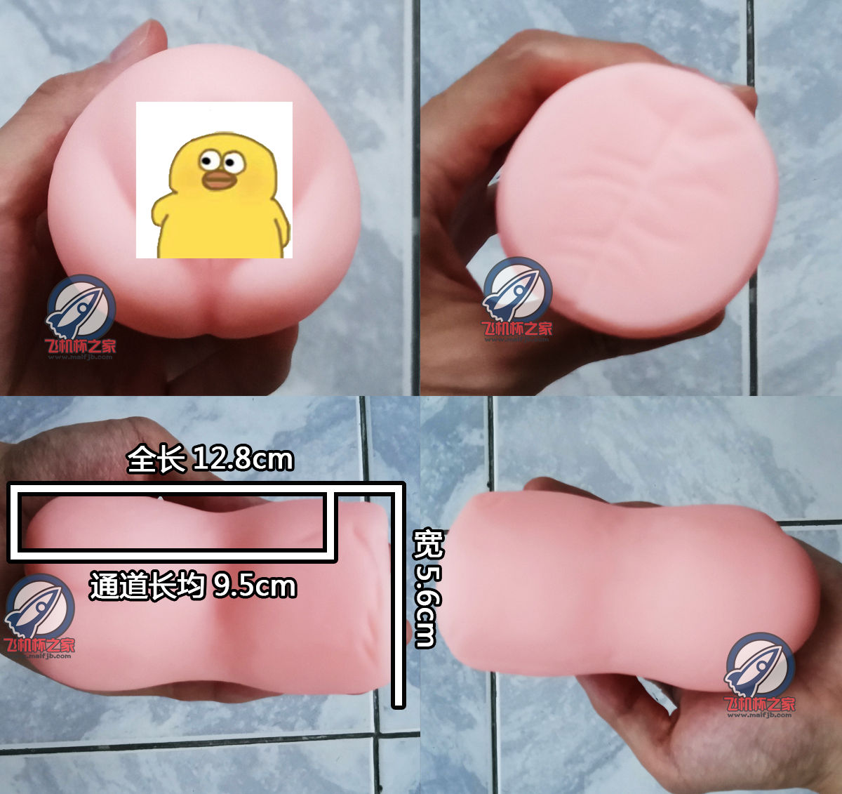 “对宫口机体爱好者来说，血条又空了。”—纯洁的蜜壶进化版评测5