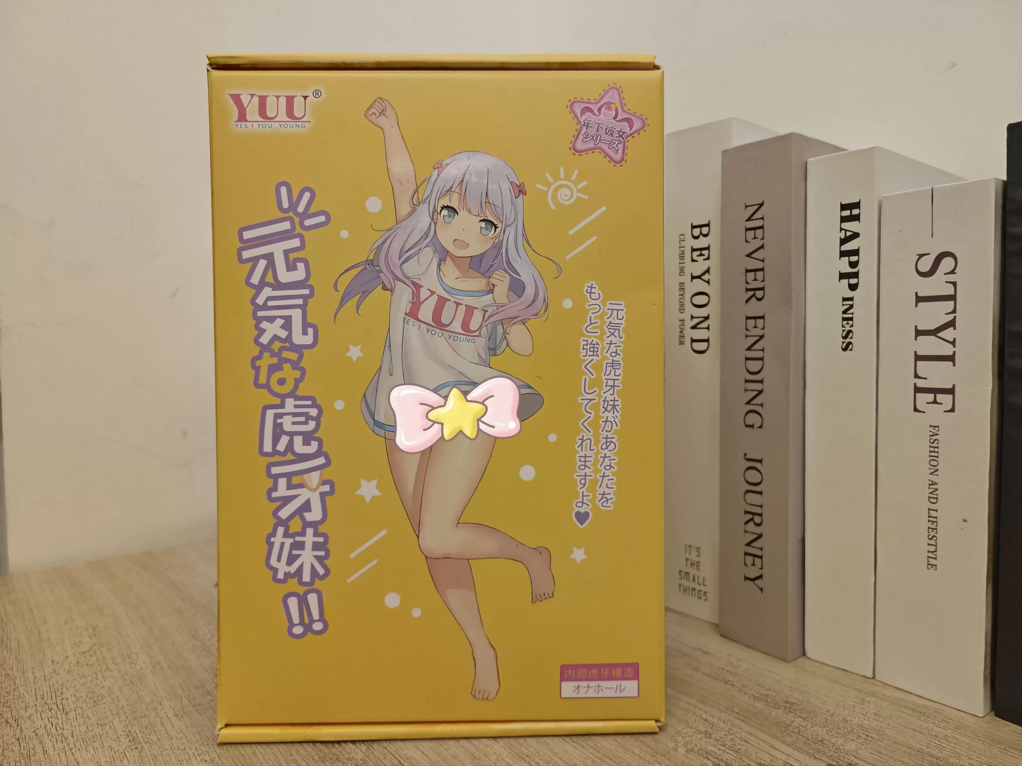 热感+高刺激就是顶啊-YUU虎牙二代加热版飞机杯名器评测2 热感+高刺激就是顶啊-YUU虎牙二代加热版飞机杯名器评测2