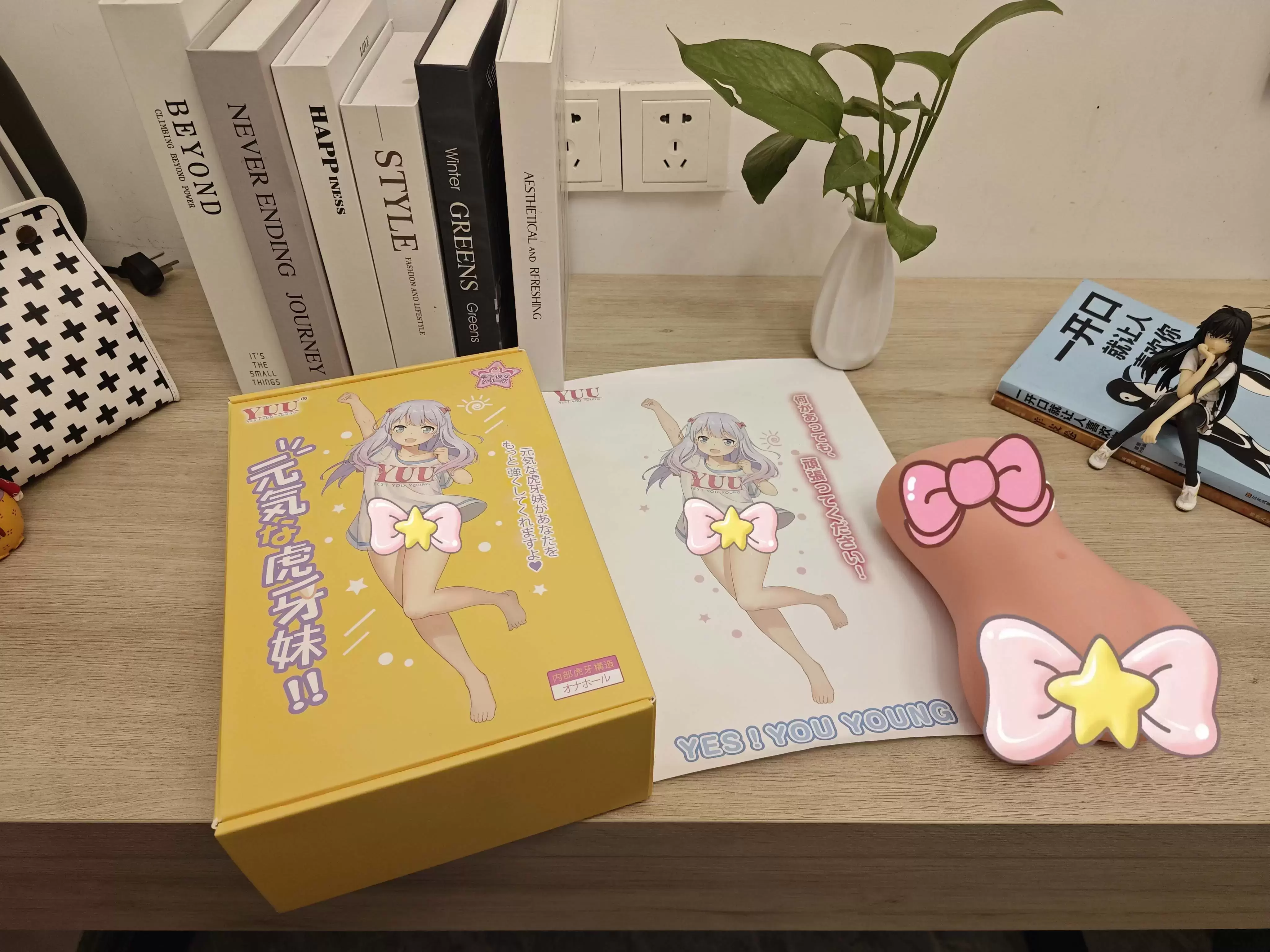 热感+高刺激就是顶啊-YUU虎牙二代加热版飞机杯名器评测4 热感+高刺激就是顶啊-YUU虎牙二代加热版飞机杯名器评测4