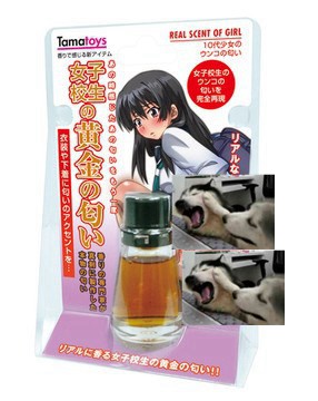 15款TAMATOYS体味情趣香水使用心得16