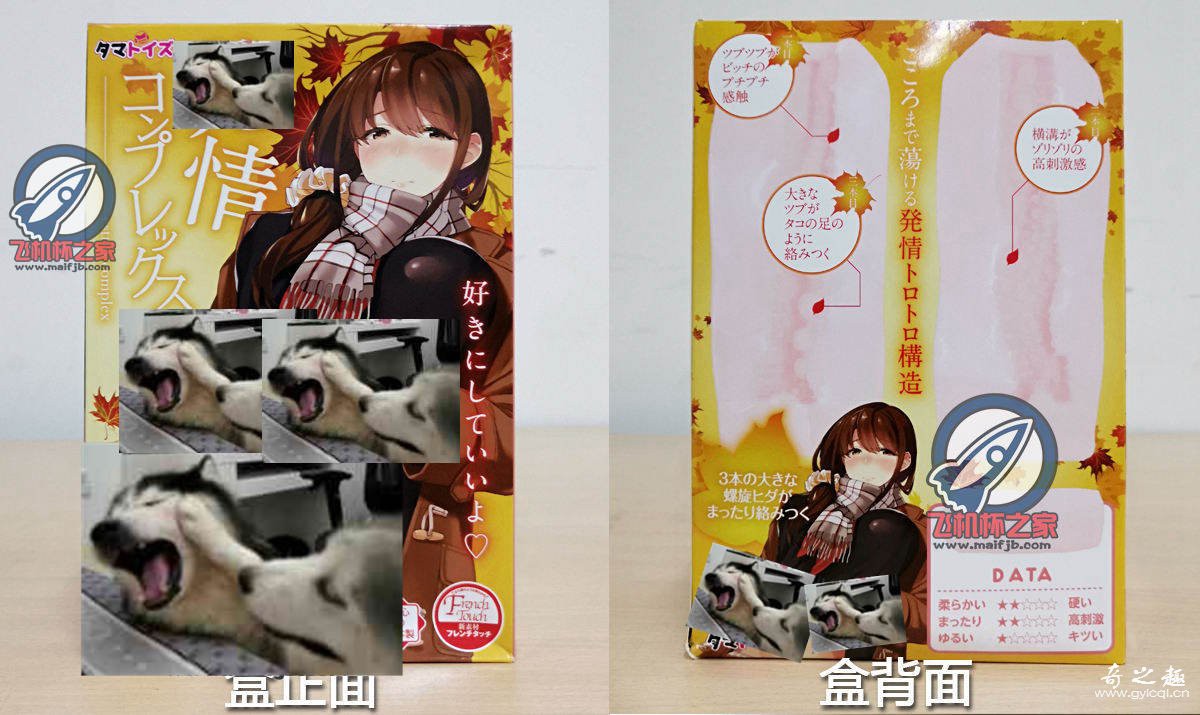 “融化于这份情热之中……”—欲情女校生（中低刺激）评测 – ¥200-400区间 – 4星推荐2