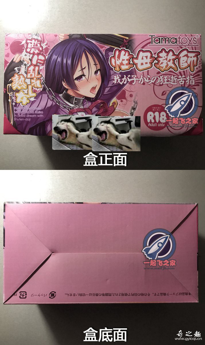 “肉筋初体验。”—性母教师（中等刺激）评测 – ¥200-400区间 – 4星推荐2