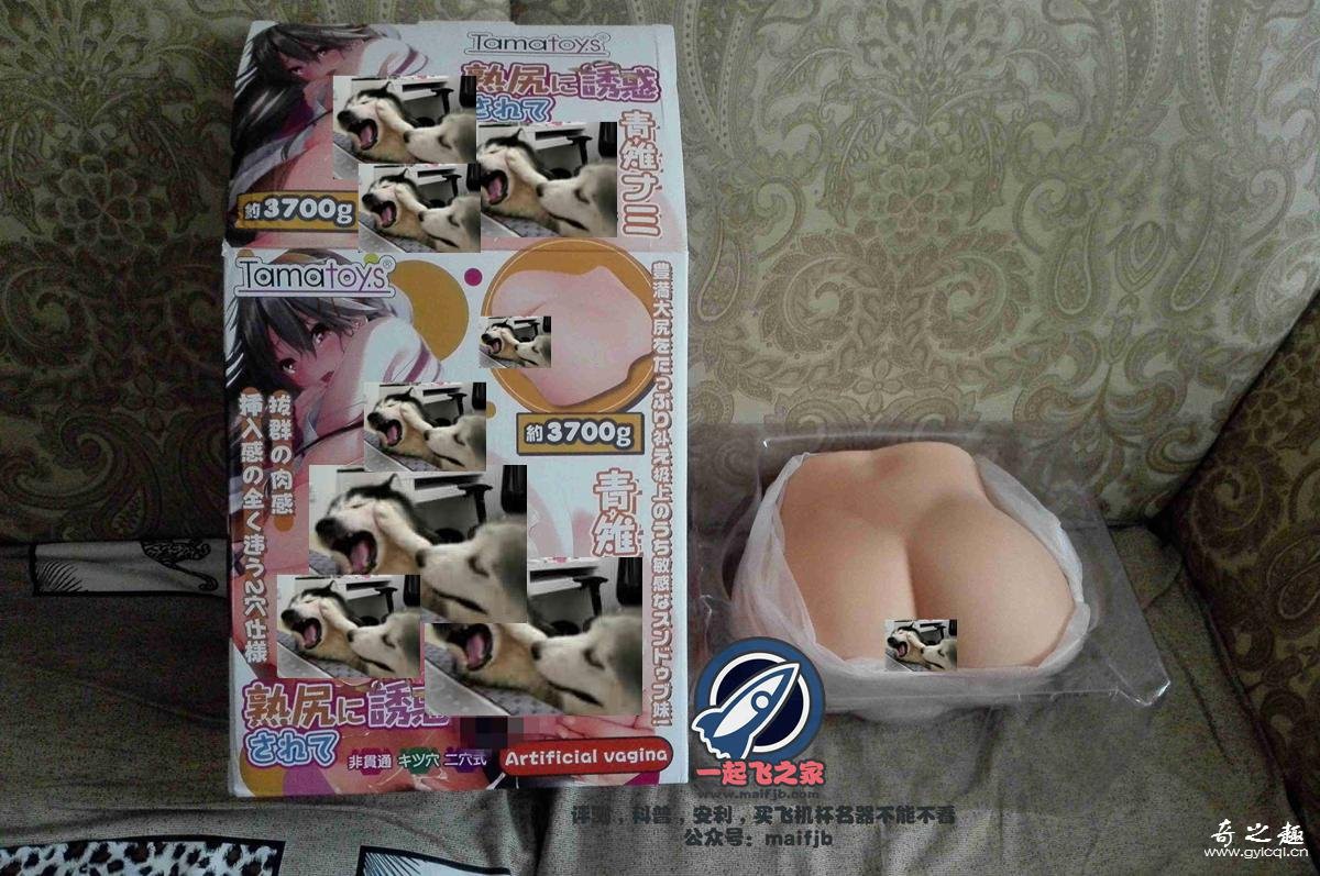 “战锤4k小霸王”—tamatoys青雉熟尻（中等刺激）评测 – ¥400-800区间 – 5星推荐1