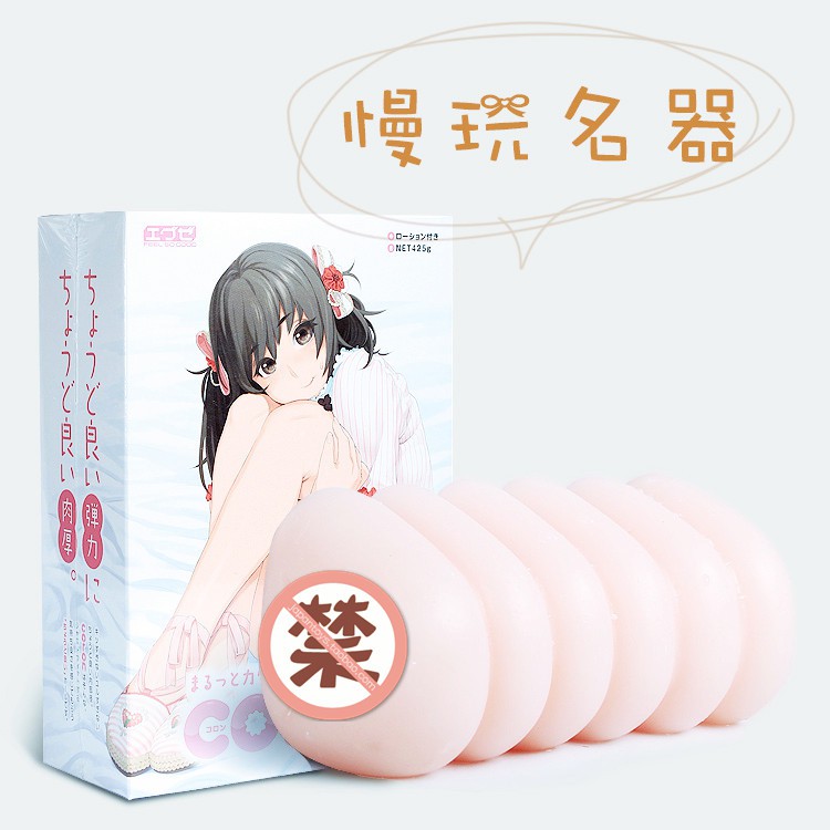 【评测】EXE CORON一代开箱评测，飞机杯中的慢玩经典