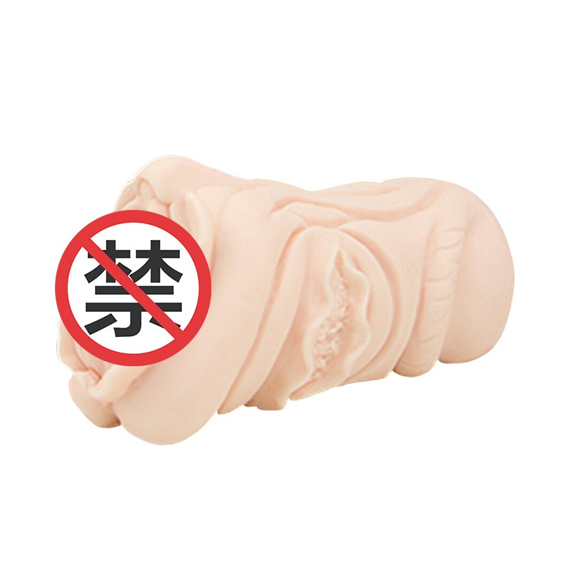 倒模魔眼magic eyes欲情姐姐使用评测:各方面都很优秀的二次元飞机杯名器3 倒模魔眼magic eyes欲情姐姐使用评测:各方面都很优秀的二次元飞机杯名器3