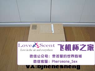 日本进口RIDEJAPAN柔肌快感细腻纹路慢玩肉厚飞机杯实测1