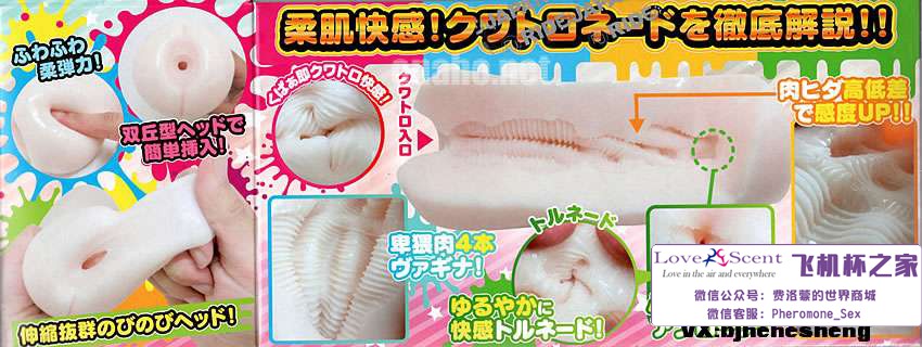 日本进口RIDEJAPAN柔肌快感细腻纹路慢玩肉厚飞机杯实测4 日本进口RIDEJAPAN柔肌快感细腻纹路慢玩肉厚飞机杯实测4