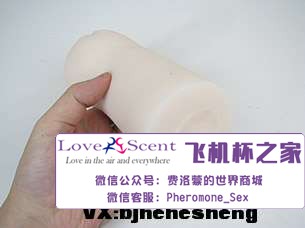 日本进口RIDEJAPAN柔肌快感细腻纹路慢玩肉厚飞机杯实测6 日本进口RIDEJAPAN柔肌快感细腻纹路慢玩肉厚飞机杯实测6