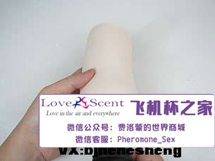 日本进口RIDEJAPAN柔肌快感细腻纹路慢玩肉厚飞机杯实测12 日本进口RIDEJAPAN柔肌快感细腻纹路慢玩肉厚飞机杯实测12