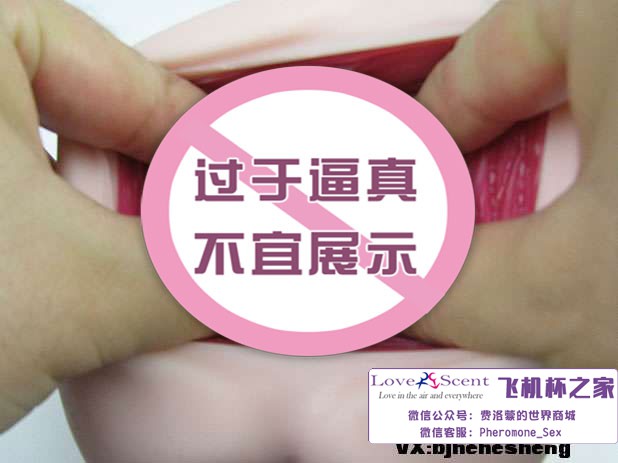 日本Ride Japan VDD动漫名器高肉厚包裹二次元男用飞机杯实测14