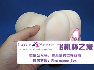 日本进口npg名器证明008飞机杯阴臀倒模实测3