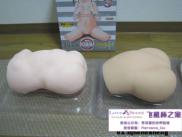 Magic Eyes抗菌少女cocolo的自慰名器飞机杯评测4 Magic Eyes抗菌少女cocolo的自慰名器飞机杯评测4