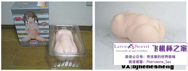 Magic Eyes抗菌少女cocolo的自慰名器飞机杯评测7
