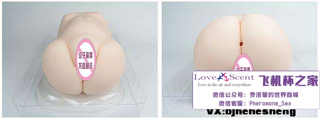 Magic Eyes抗菌少女cocolo的自慰名器飞机杯评测8 Magic Eyes抗菌少女cocolo的自慰名器飞机杯评测8