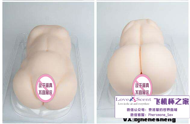 Magic Eyes抗菌少女cocolo的自慰名器飞机杯评测9 Magic Eyes抗菌少女cocolo的自慰名器飞机杯评测9