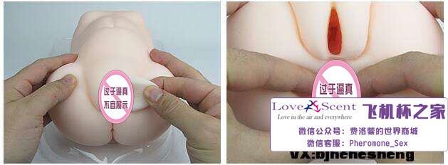 Magic Eyes抗菌少女cocolo的自慰名器飞机杯评测11 Magic Eyes抗菌少女cocolo的自慰名器飞机杯评测11