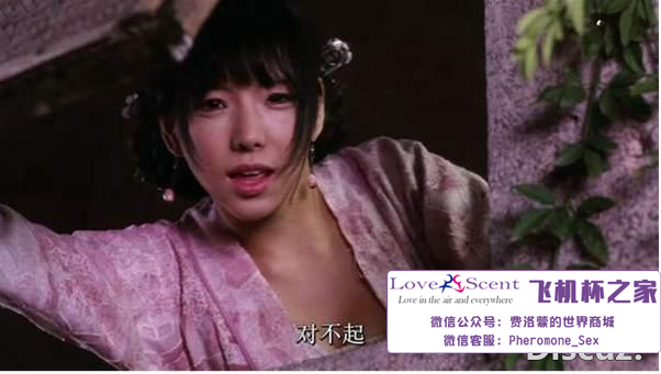 日本EXE早川濑里奈自慰名器飞机杯测评