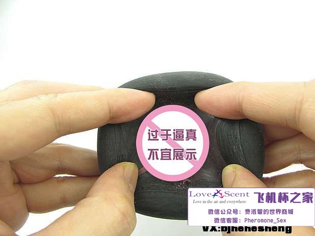 日本魔眼Magic Eyes魔幻飞机杯自慰名器测评5 日本魔眼Magic Eyes魔幻飞机杯自慰名器测评5