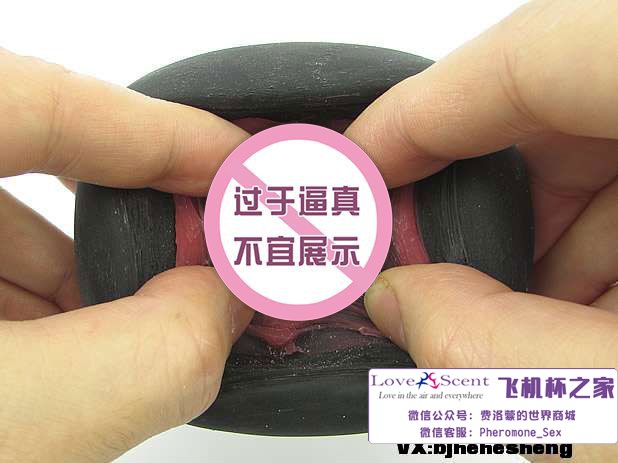 日本魔眼Magic Eyes魔幻飞机杯自慰名器测评6 日本魔眼Magic Eyes魔幻飞机杯自慰名器测评6
