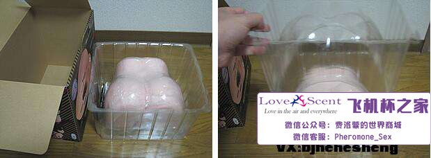 日本进口Magic eyes 奇迹环动漫飞机杯男士自慰器测评4