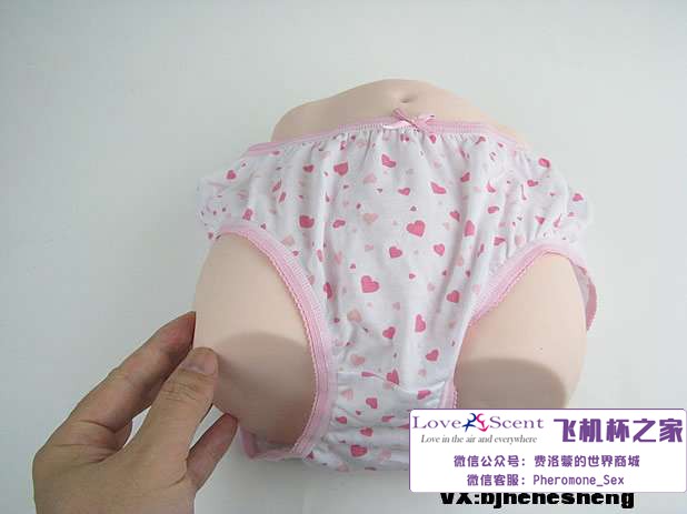 日本进口Magic eyes 奇迹环动漫飞机杯男士自慰器测评16