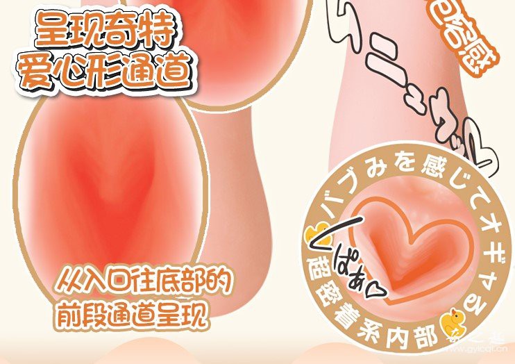 “连通道都是爱你的形状”—对子哈特巴布密着（中刺激）评测 – ¥200-400区间 – 3星推荐4