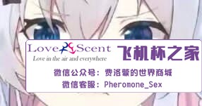 日本Maccos动漫名器—蜜莉酱(中低刺激)评测 – ¥200-400区间 – 4星推荐1 日本Maccos动漫名器—蜜莉酱(中低刺激)评测 – ¥200-400区间 – 4星推荐1