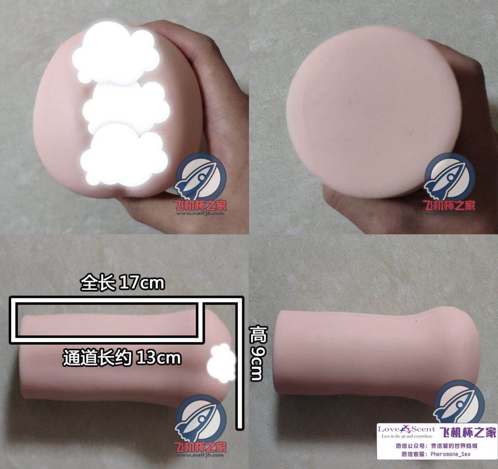 日本Maccos动漫名器—蜜莉酱(中低刺激)评测 – ¥200-400区间 – 4星推荐7 日本Maccos动漫名器—蜜莉酱(中低刺激)评测 – ¥200-400区间 – 4星推荐7