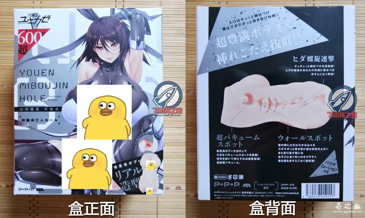 “雪风、不知火,我全都要!”— EXE对魔忍 水城不知火(中刺激)评测 – ¥200-400区间 – 3星半推荐2 “雪风、不知火,我全都要!”— EXE对魔忍 水城不知火(中刺激)评测 – ¥200-400区间 – 3星半推荐2