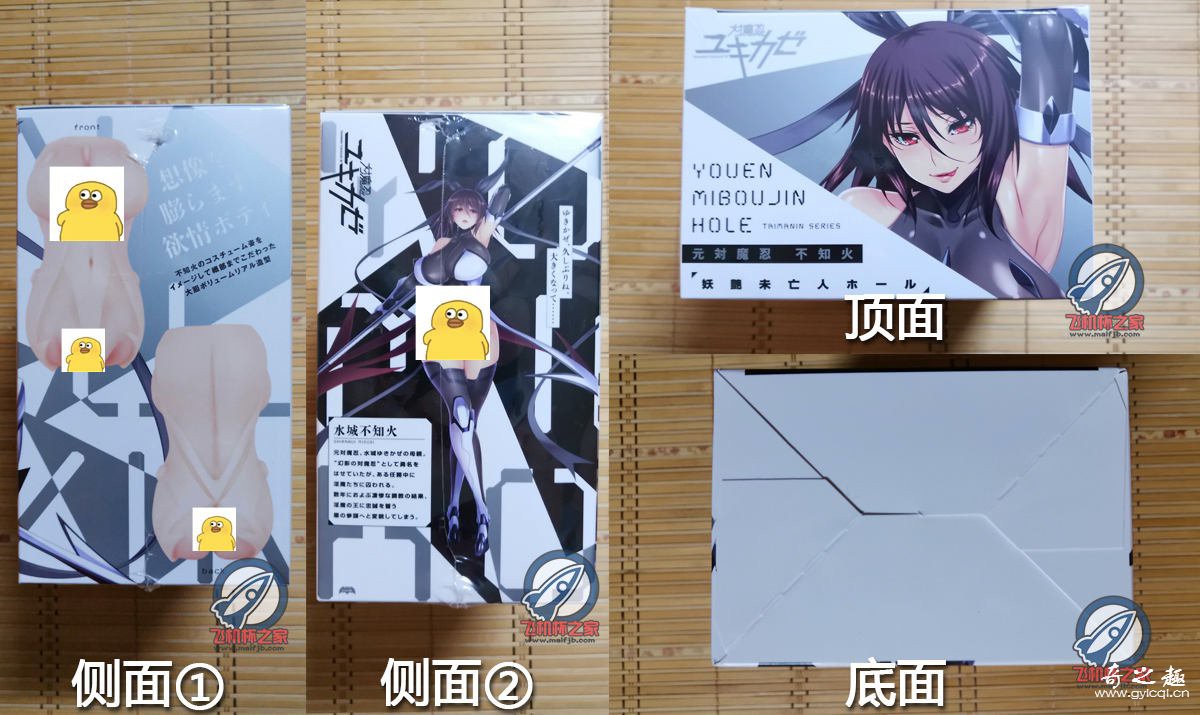 “雪风、不知火,我全都要!”— EXE对魔忍 水城不知火(中刺激)评测 – ¥200-400区间 – 3星半推荐3 “雪风、不知火,我全都要!”— EXE对魔忍 水城不知火(中刺激)评测 – ¥200-400区间 – 3星半推荐3