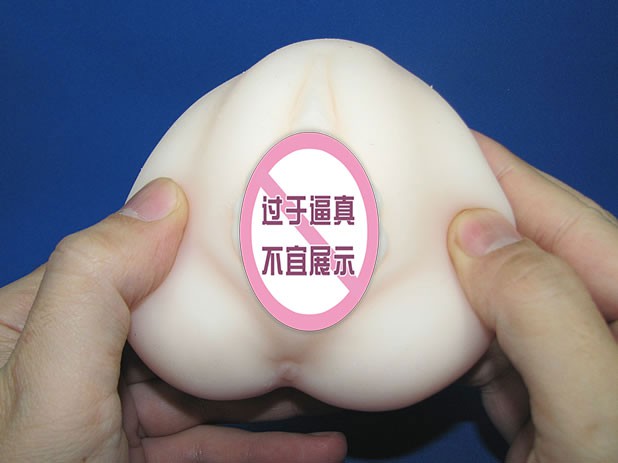 日本进口NPG名器证明009泷泽罗拉阴臀倒模实测11