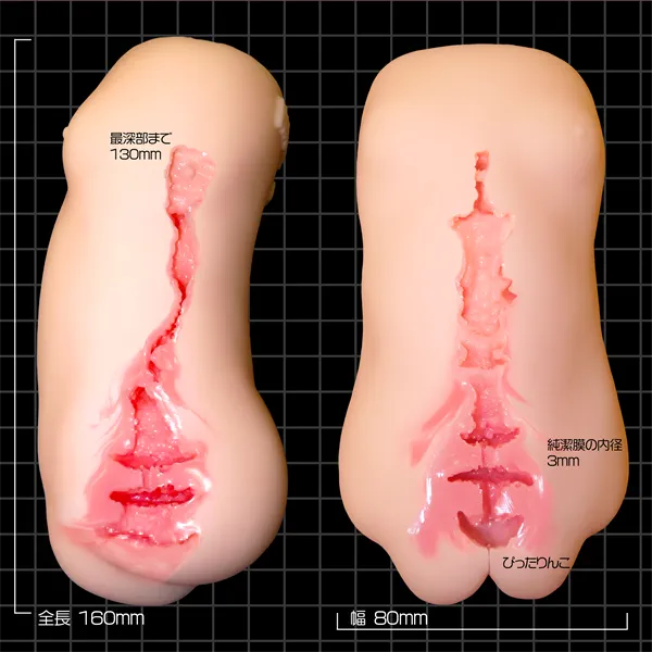 Magic Eyes新娘处女宫名器测评3